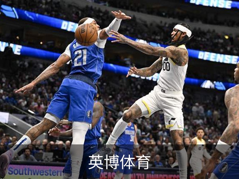 英博体育介绍